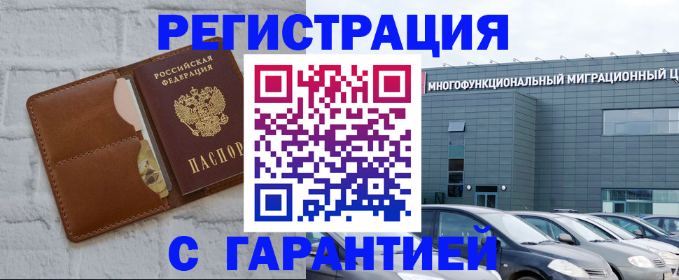 регистрация для дет. сада в Прокопьевске