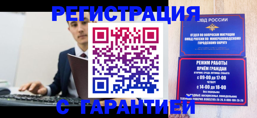 регистрация для дет. сада в Прокопьевске