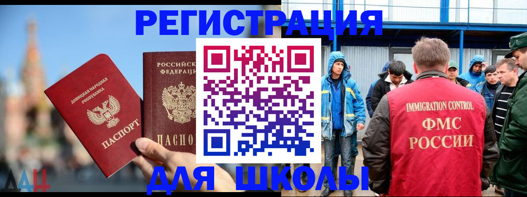 регистрация в Прокопьевске